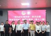 我院举办第十八期“我与校长面对面”座谈会暨“校友话成长”青春分享会