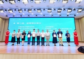 学院当选全国现代文旅行业产教融合共同体副理事长单位