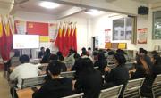 副院长曾东东为工业与设计学院师生宣讲两会精神