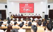 学院举行环境设计、环境工程专业联合培养专升本2021级新生开学典礼