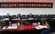 【合作交流】工业与设计学院赴参建资源库建设院校考察学习交流