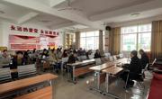 【党史学习教育】纪委书记彭宗迁为工业与设计学院全体教职工宣讲党的十九届六中全会精神