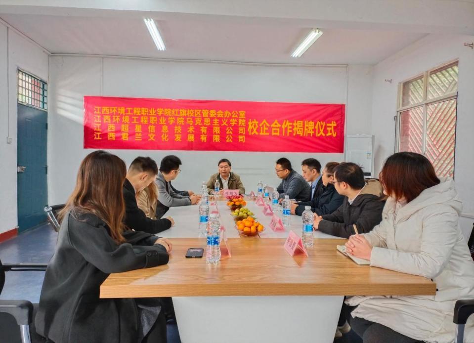 座谈会