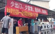 【抗击疫情】关爱从“头”开始 用温情抗击疫情，