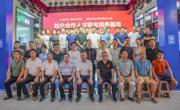 【产教融合】我院校企合作人才联合培养基地集体签约仪式圆满举行
