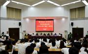 【文明校园】工业与设计学院举行2023年度“学雷锋”志愿服务工作表彰大会