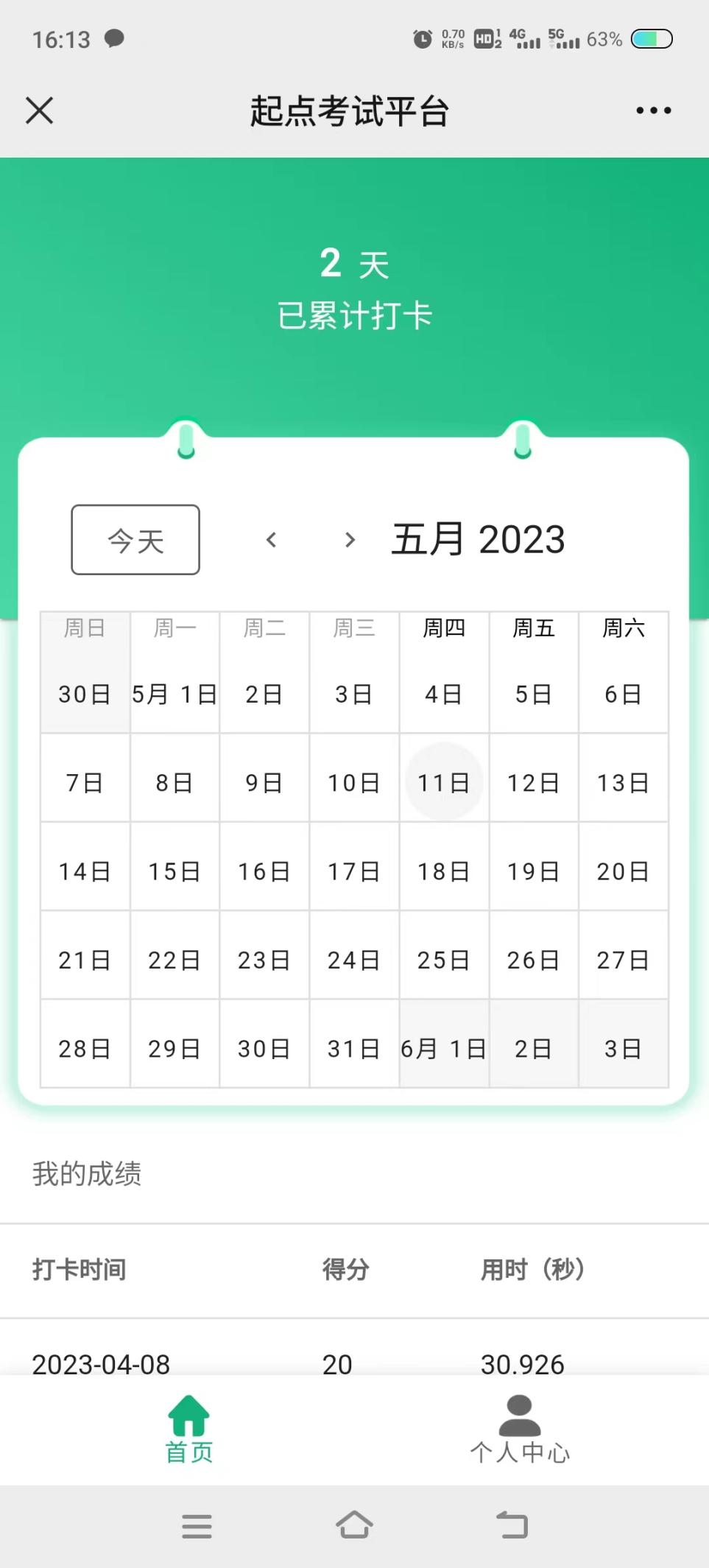 5b6c1a06f29e4e208b13e9e8f7250c8b.jpg 5b6c1a06f29e4e208b13e9e8f7250c8b.jpg