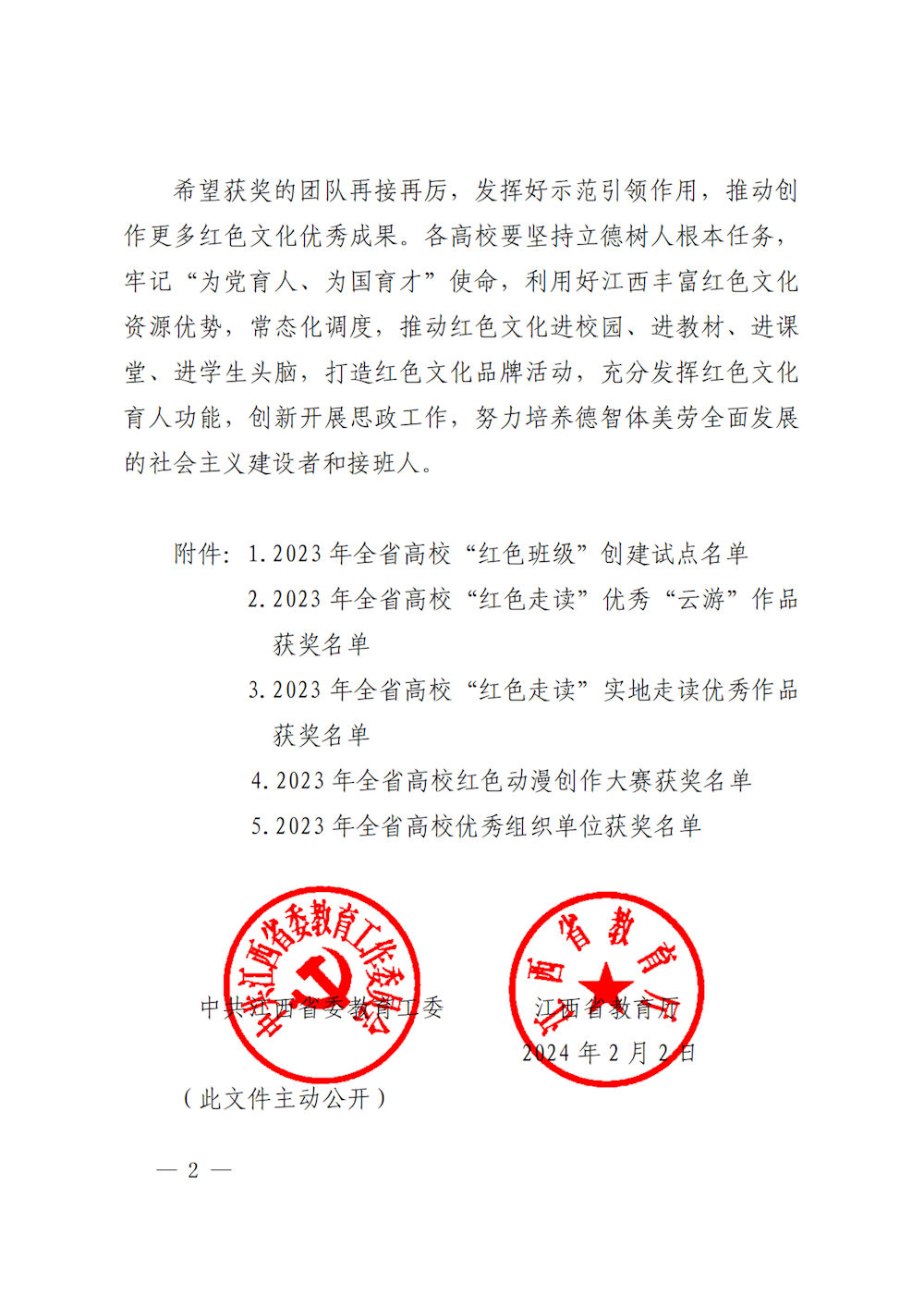 2c6017a1a2b34edeb9d44175f453d7eb.png 2c6017a1a2b34edeb9d44175f453d7eb.png