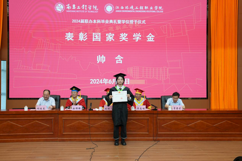 875ee9e5592b4942a1f5d54285e0d714.png 875ee9e5592b4942a1f5d54285e0d714.png