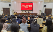 工业与设计学院举行2024级“联合培养专升本”环境设计专业新生见面会
