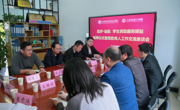 工业与设计学院“助梦·起航”学生资助服务驿站揭牌