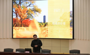 工业与设计学院和通讯与信息学院联合开展心理健康讲座