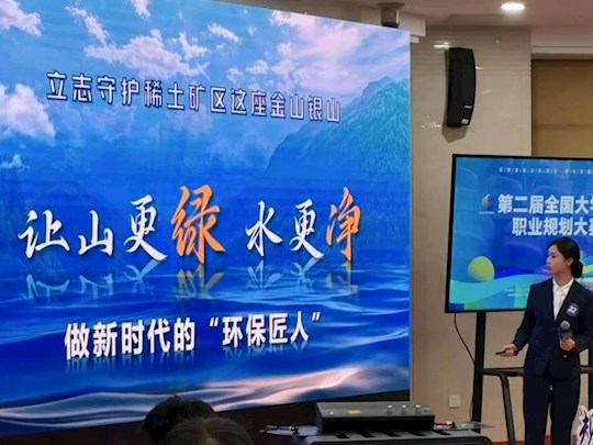 喜报！学生温文婧荣获第二届全国大学生职业规划大赛银奖！