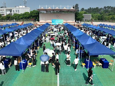 学院举办现代家具产业链专场招聘会