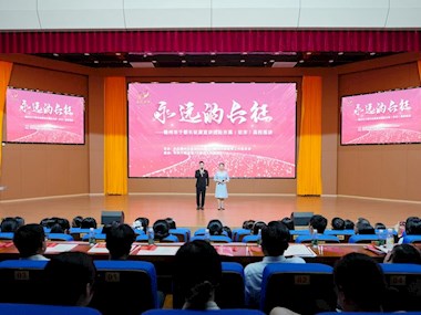 “永远的长征”赣州市于都长征源宣讲团来学院巡讲