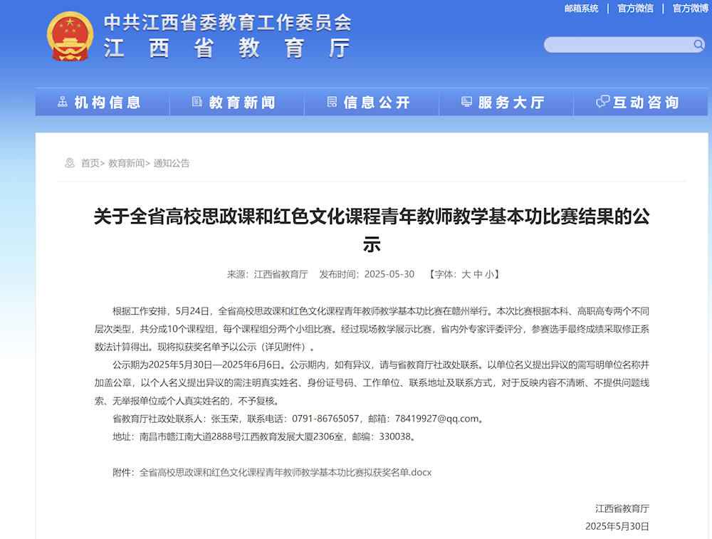 6d8744902aa247ff9ab6947c1d3f8670.png 6d8744902aa247ff9ab6947c1d3f8670.png