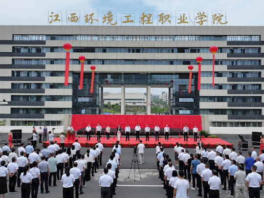 学院龙南校区正式启用