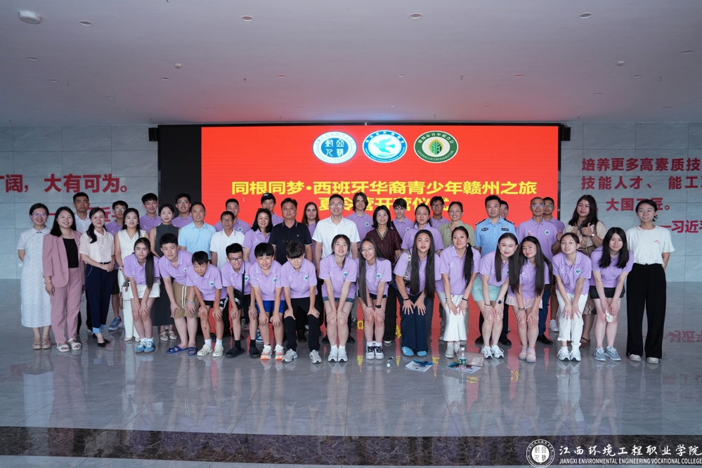 江西环境工程职业学院