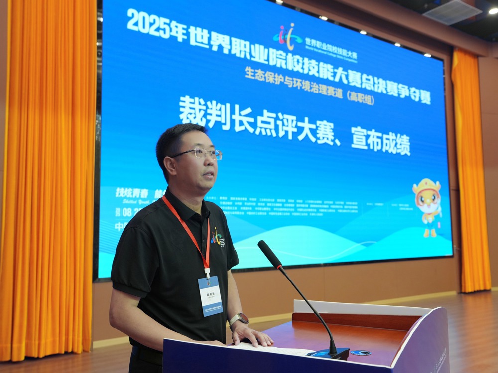 裁判长点评大赛、宣布成绩