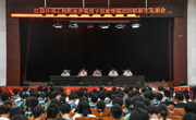 电子信息学院举行 2025 级新生见面会