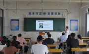 龙南校区开展教职工急救知识培训