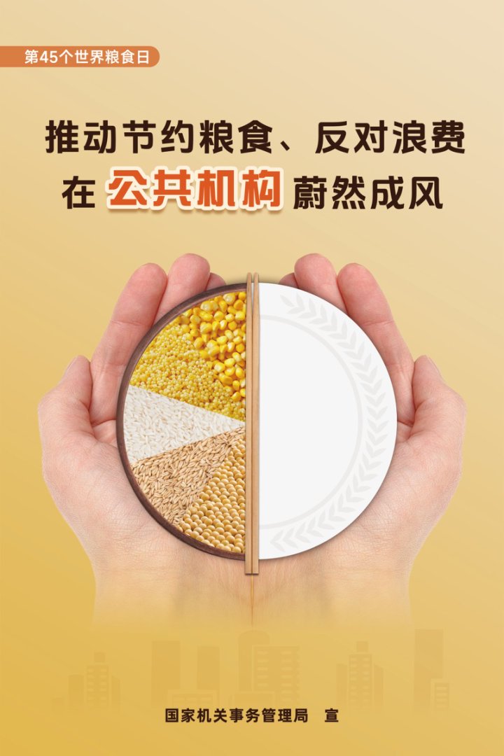 微信图片_20251017112847_170_2
