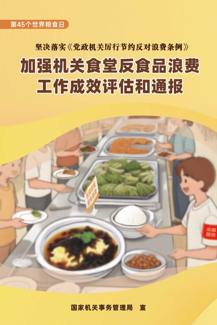 微信图片_20251017112847_171_2