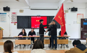 电子信息学院举行“红色班级”开班仪式