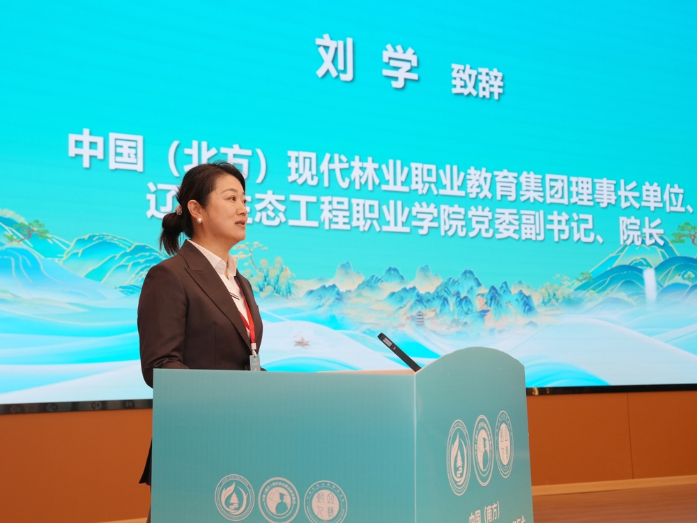 4、刘学致辞