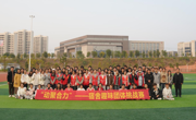 龙南产业学院举行宿舍文化节之趣味团体活动