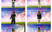 龙南产业学院举行草坪音乐会暨校园歌手大赛