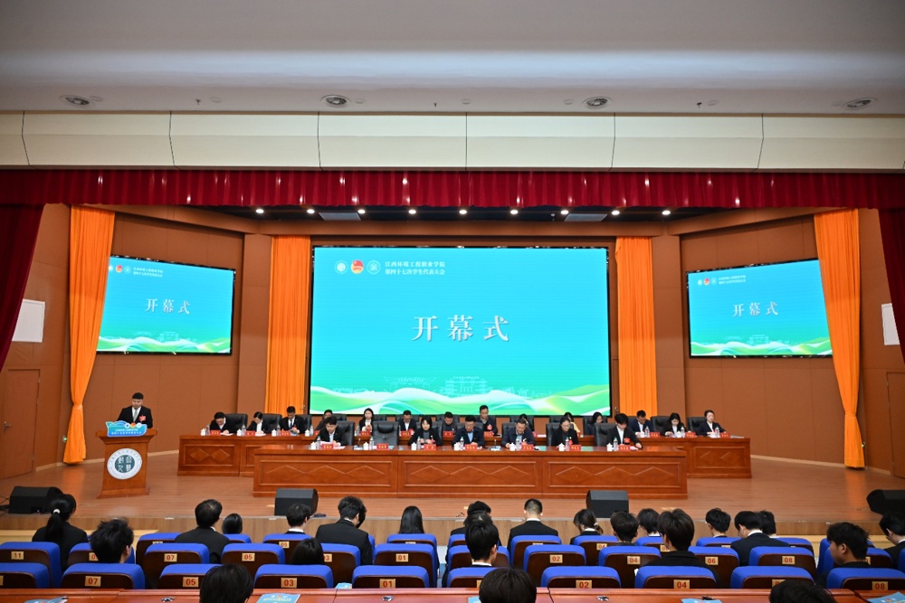 会议室里的人们
AI 生成的内容可能不正确。