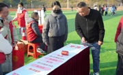 龙南产业学院协办龙南市“庆元旦·迎新春”企业职工趣味运动会