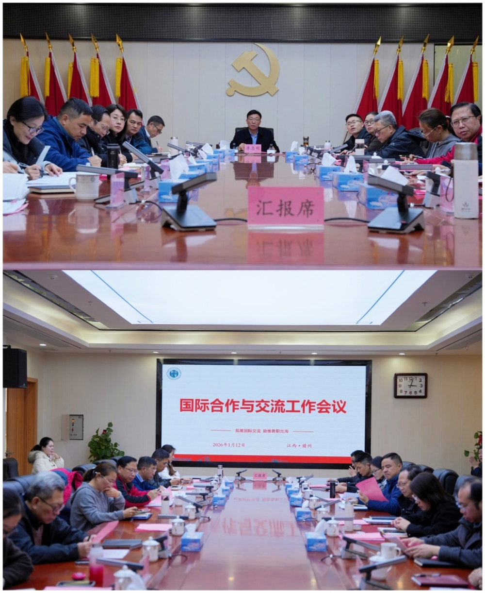 微信图片_20260114150421_569_2