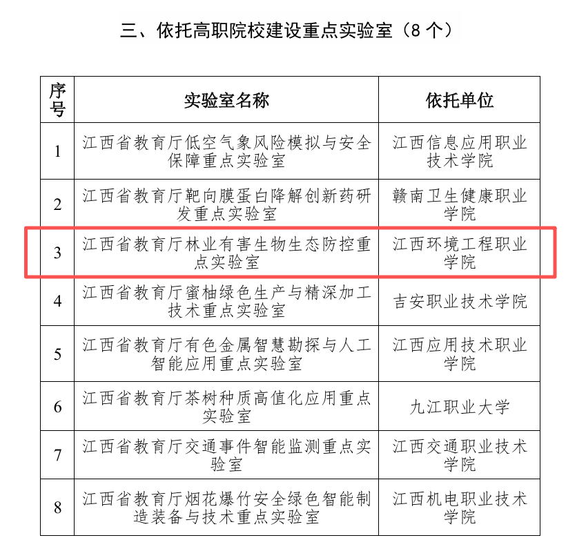 图片2(1)