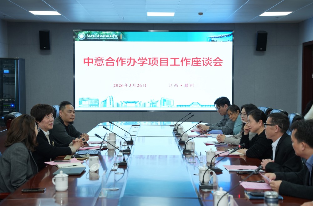 座谈会照片(1)