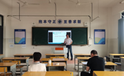 党委委员、纪委书记王加卿“四不两直”到龙南产业学院督导检查工作