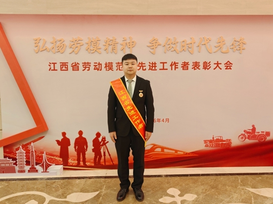 我院教师曾璐锋获评江西省先进工作者