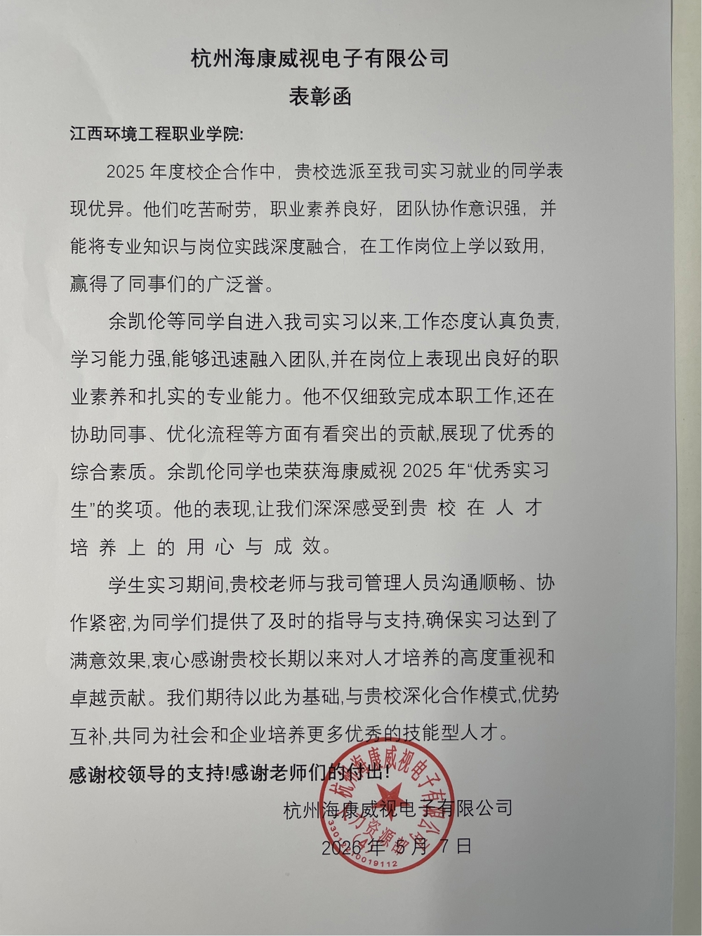 图片1_副本