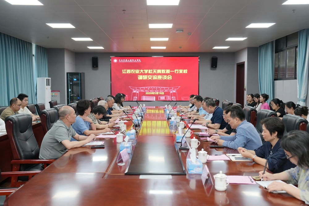 微信图片_20260522164141_2373_107