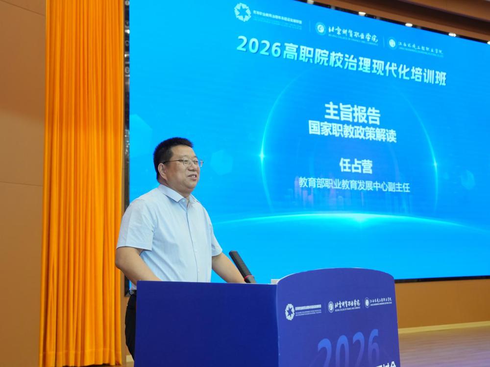 任占营