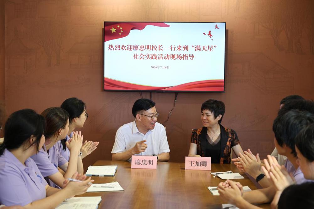 微信图片_20260706203541_48_2