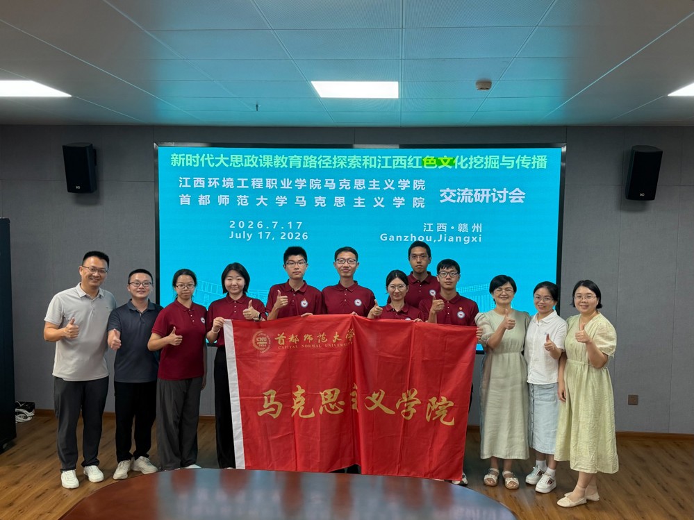 微信图片_20260905165859