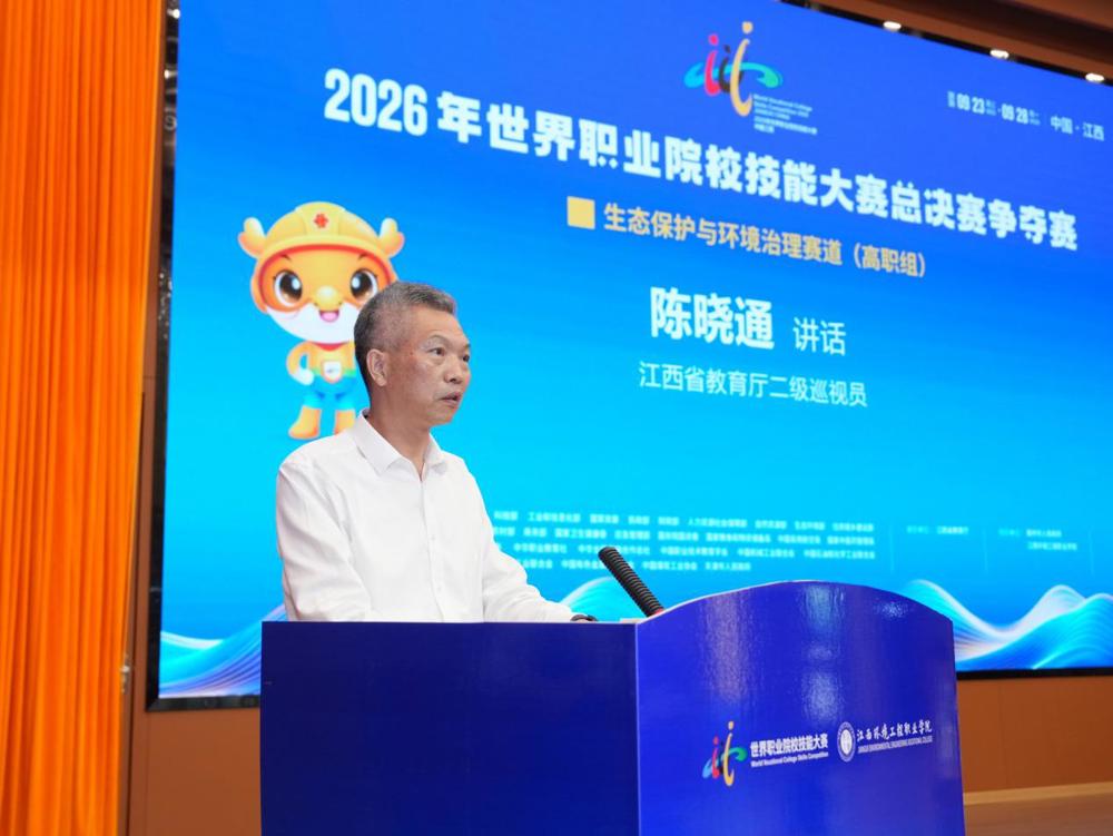 陈晓通1