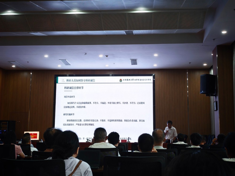 讲座图片2
