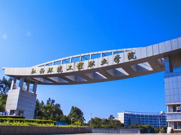 校园文化