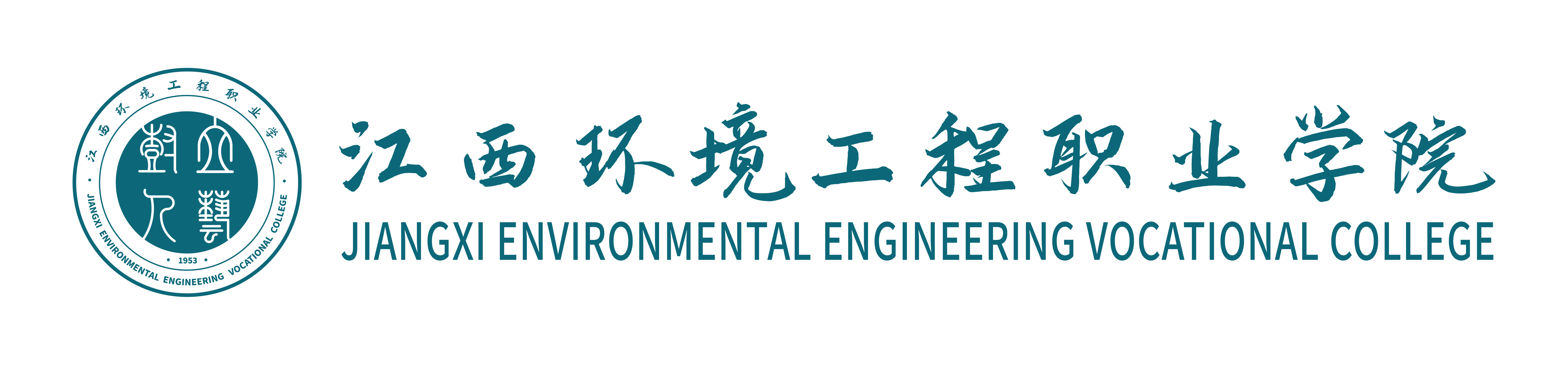 校徽标准色png (3)