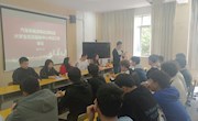 汽车机电学院党总支召开大学生党员服务中心专项工作会