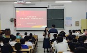 汽车机电学院召开“创建文明班级，争做文明学生”主题教育活动动员大会