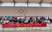 ​汽车机电学院体育文化节精彩开幕